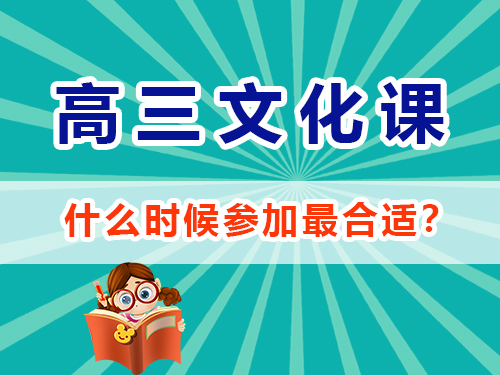 文科高考沖刺語文成績快提分必備第一步：緊抓考綱考點，強化記憶的重要性
