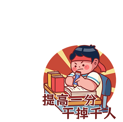 高考志愿填報