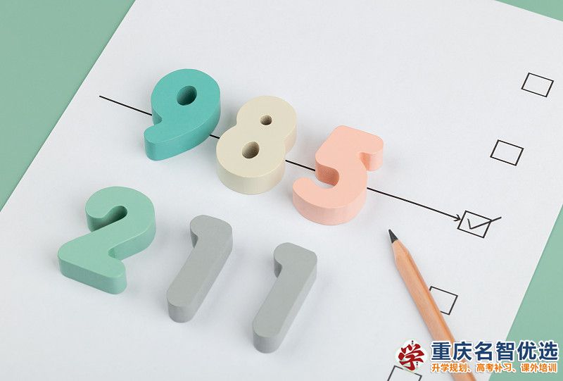 參加初中數學競賽能沖刺好高中嗎？重慶中考補習班老師經驗淺談