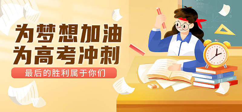 重慶5育教培升學教育官網(wǎng)