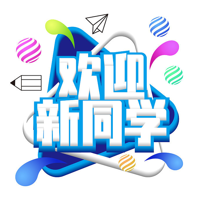 重慶5育教培升學(xué)教育官網(wǎng)