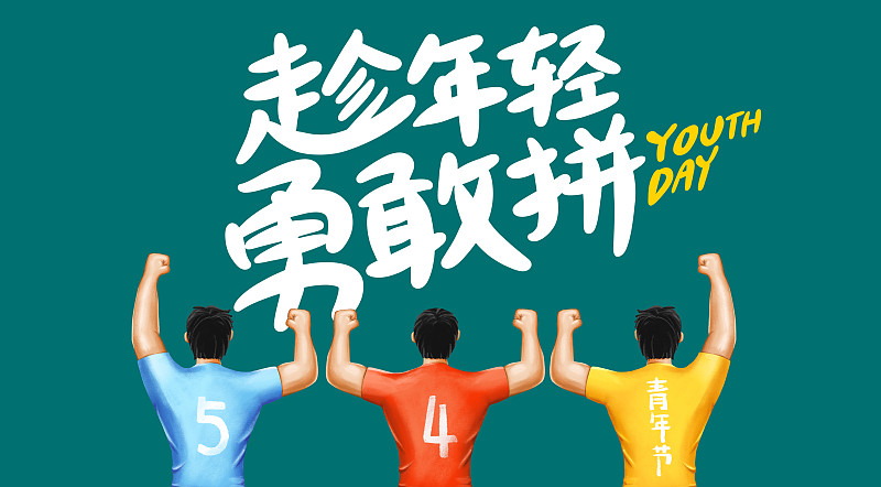 重慶5育教培升學(xué)教育官網(wǎng)