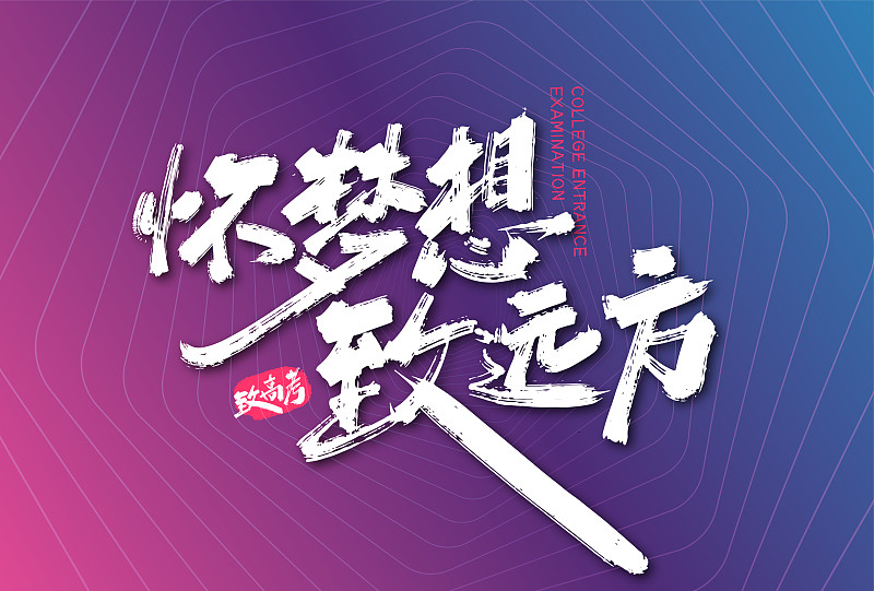 重慶5育教培升學(xué)教育官網(wǎng)