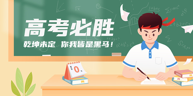 重慶5育教培升學(xué)教育官網(wǎng)