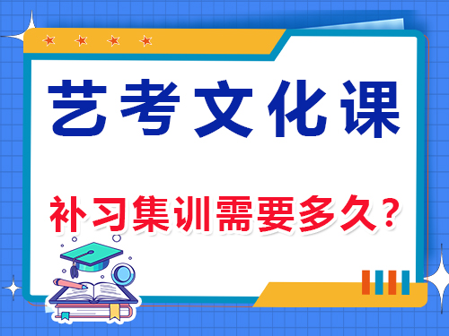 高三第一模擬考試300分建議選擇春季高職單招嗎？
