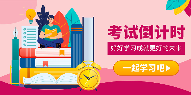 高三模擬成績(jī)400分怎么高效復(fù)習(xí)沖刺2025高考？重慶高三藝考生文化課集訓(xùn)經(jīng)驗(yàn)科普
