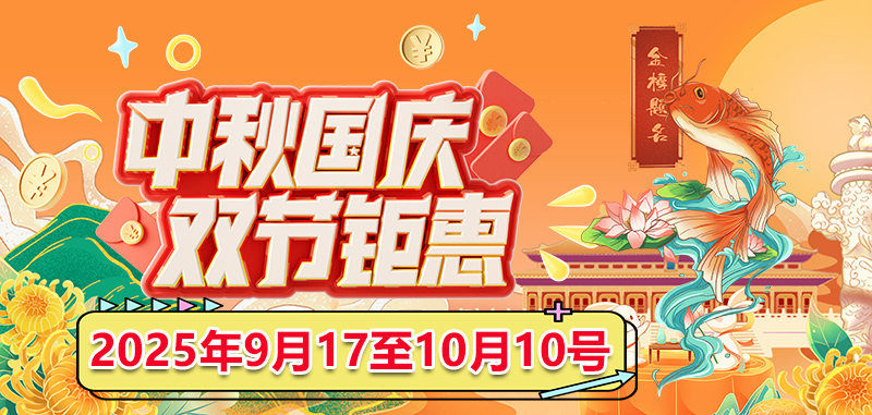 重慶美術(shù)高考文化課集訓(xùn)班咨詢報名，享中秋國慶雙節(jié)鉅惠專屬福利助你圓夢名校！